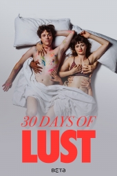 30 Days of Lust