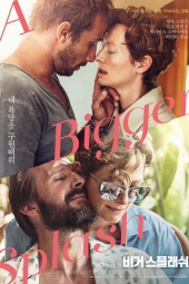 A Bigger Splash