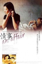 An -Affair